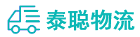 重庆到浏阳市物流公司